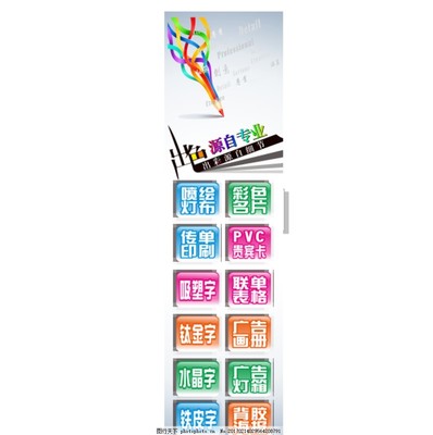 廣告店柱頭 業(yè)務(wù)之基，創(chuàng)意之源