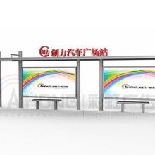 宿豫區(qū)合誠(chéng)廣告制品廠 專業(yè)廣告設(shè)計(jì)，打造品牌視覺(jué)盛宴